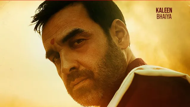 Exclusive: Mirzapur की ‘गद्दी’ के लिए फिर खून की होली खेलेंगे कालीन भैया, Pankaj Tripathi के पोस्टर ने मचाया भौकाल Exclusive: Mirzapur की ‘गद्दी’ के लिए फिर खून की होली खेलेंगे कालीन भैया, Pankaj Tripathi के पोस्टर ने मचाया भौकाल
