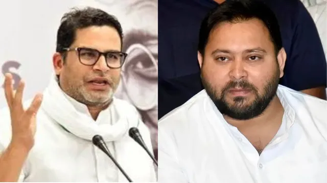 Bihar Politics: बिहार की राजनीति का नया अध्याय लिखेगा बांकीपुर, PK बदलेंगे समीकरण या चलेगा तेजस्वी का तिलिस्म? Bihar Politics: बिहार की राजनीति का नया अध्याय लिखेगा बांकीपुर, PK बदलेंगे समीकरण या चलेगा तेजस्वी का तिलिस्म?