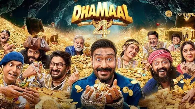 Dhamaal 4 X Review: ‘टोटल धमाल’ और ‘सन ऑफ सरदार 2’ से लाख गुना बेहतर, अजय-रितेश की Comedy Film पर दर्शकों का रिव्यू Dhamaal 4 X Review: ‘टोटल धमाल’ और ‘सन ऑफ सरदार 2’ से लाख गुना बेहतर, अजय-रितेश की Comedy Film पर दर्शकों का रिव्यू