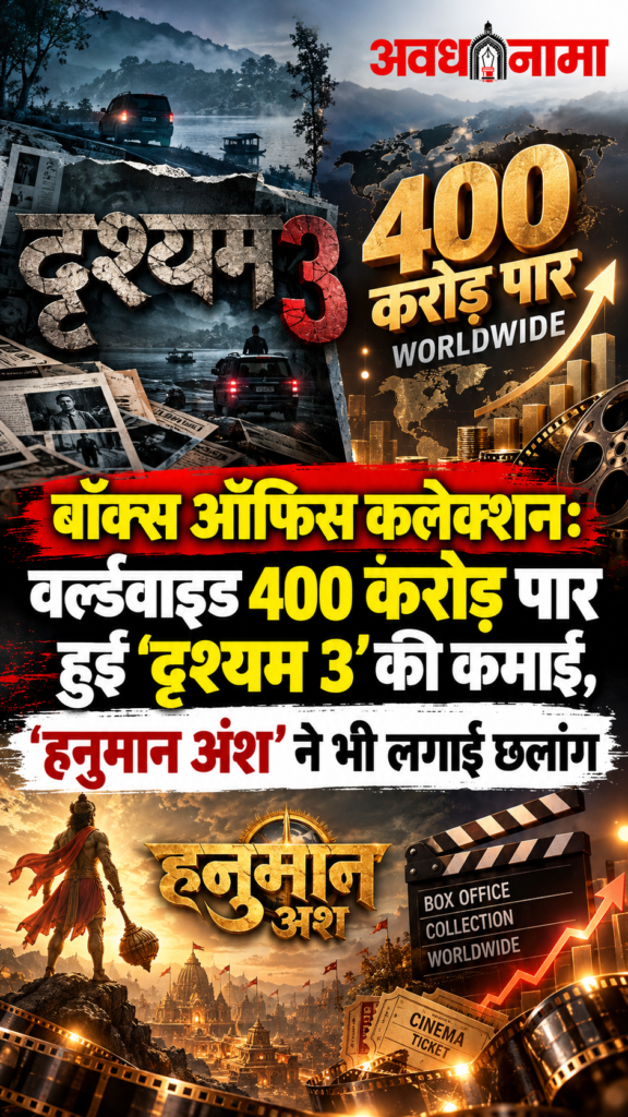 बॉक्स ऑफिस पर अजय देवगन का दबदबा बॉक्स ऑफिस पर अजय देवगन का दबदबा